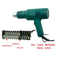 科源華順機械設備